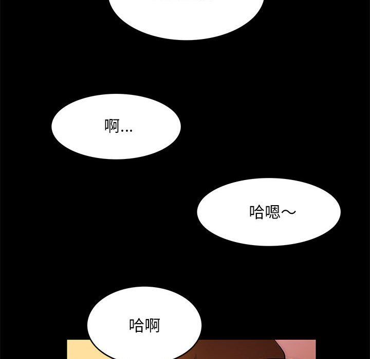 夜之花第5話