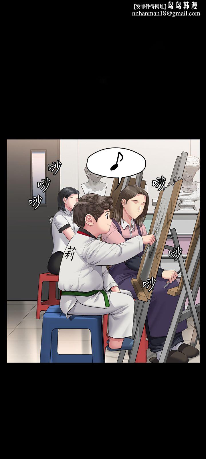 傀儡第341話-達莉的崩潰