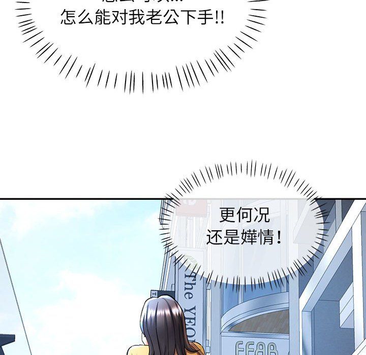 可以爱你吗第21話