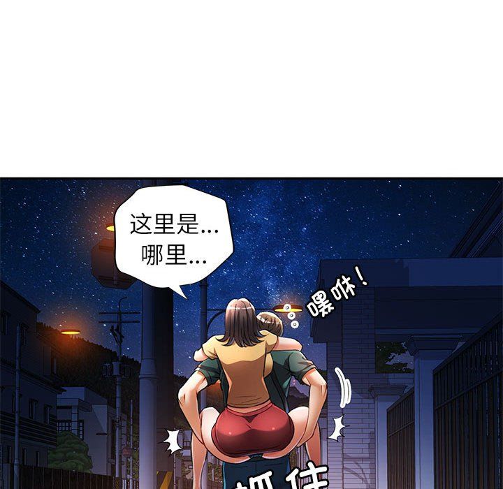 可以爱你吗第21話