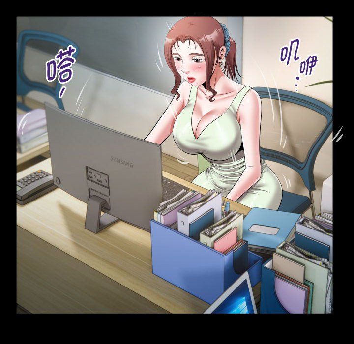 私密的牵绊第23話