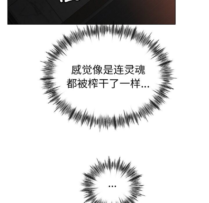 冰上恋人第41話