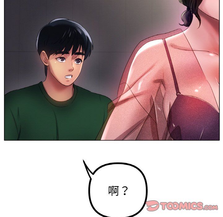 冰上恋人第41話