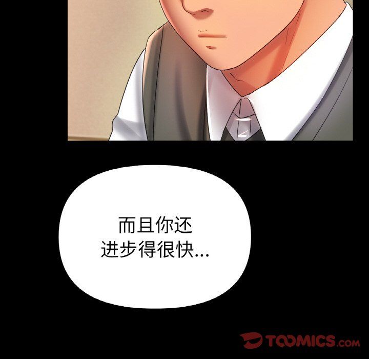 冰上恋人第41話