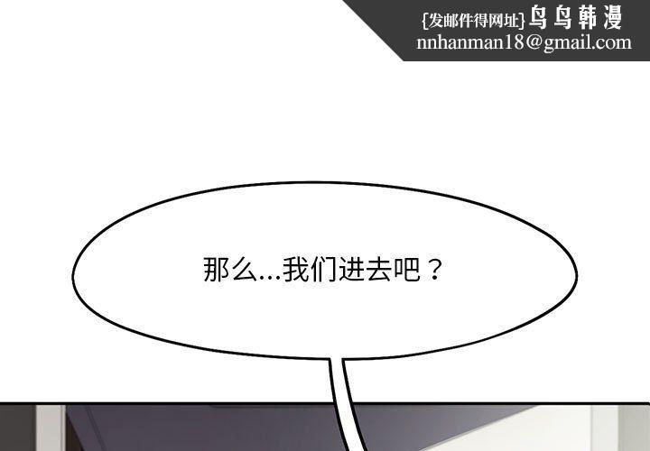 乘风高飞第39話