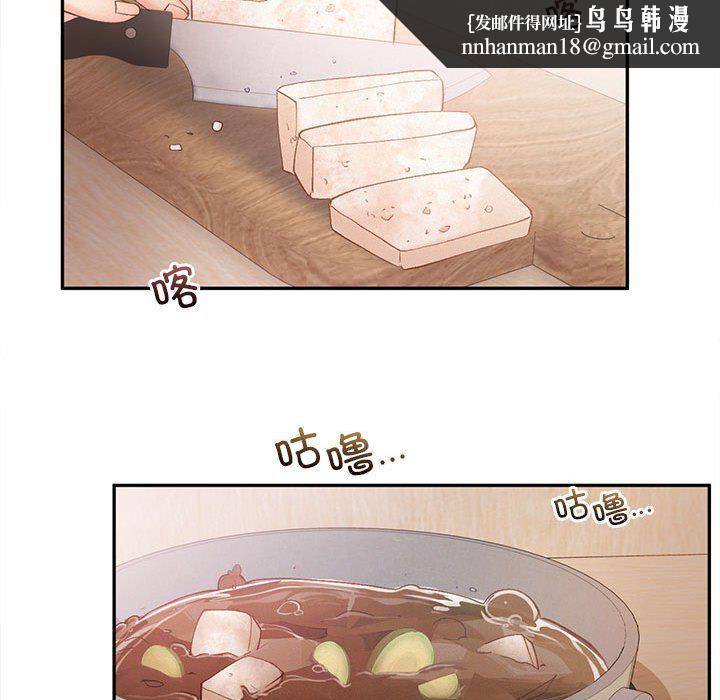 乘风高飞第39話