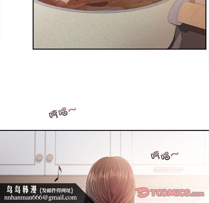 乘风高飞第39話