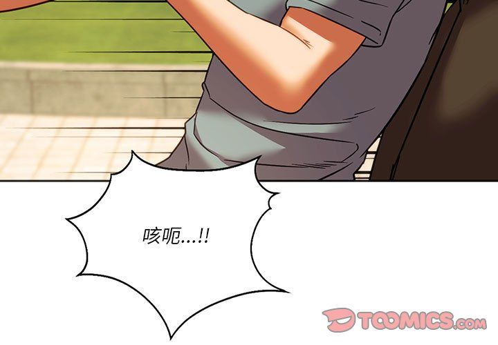 同级生第39話