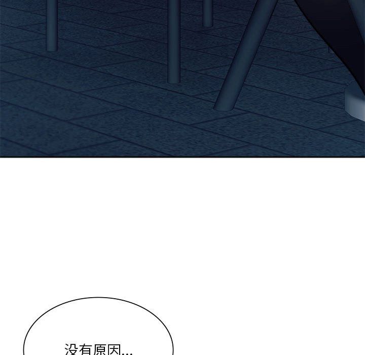 同级生第39話