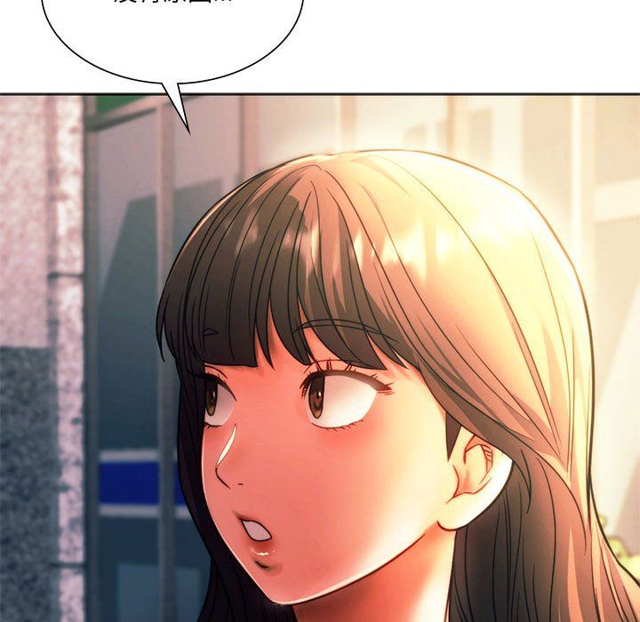 同级生第39話