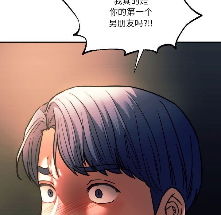同级生第39話