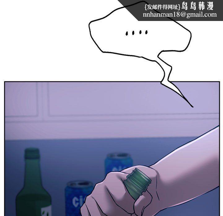 同级生第39話