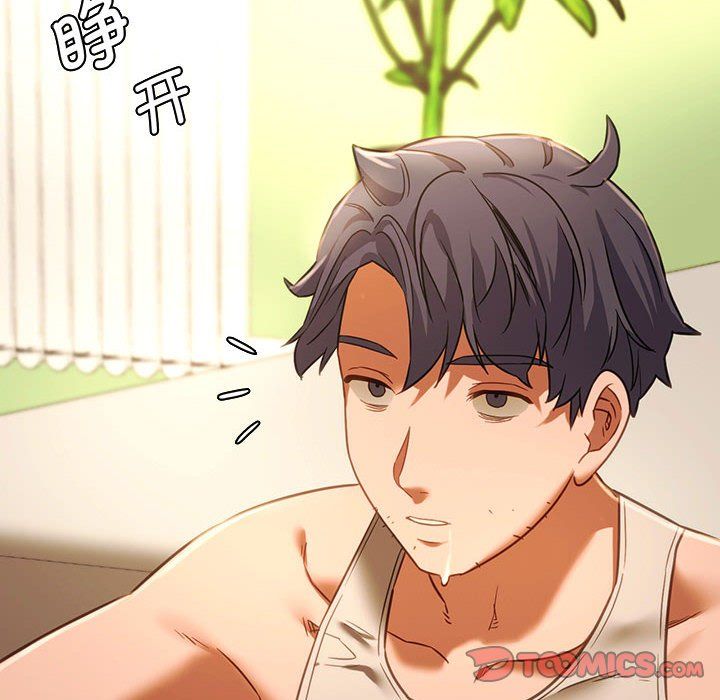 同级生第39話