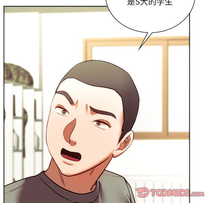 同级生第39話