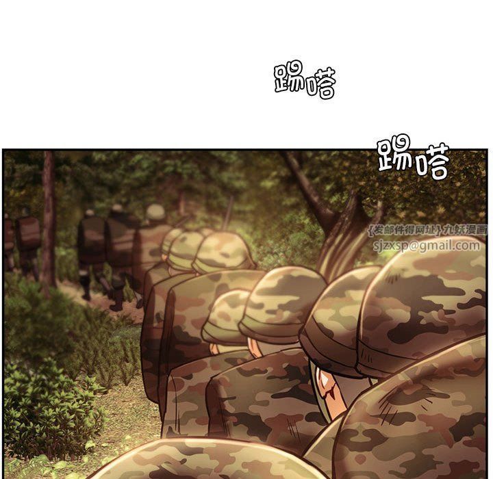 同级生第39話