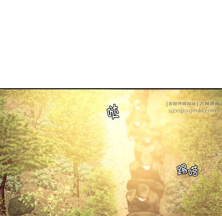同级生第39話