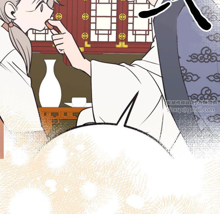 毒酒第34話