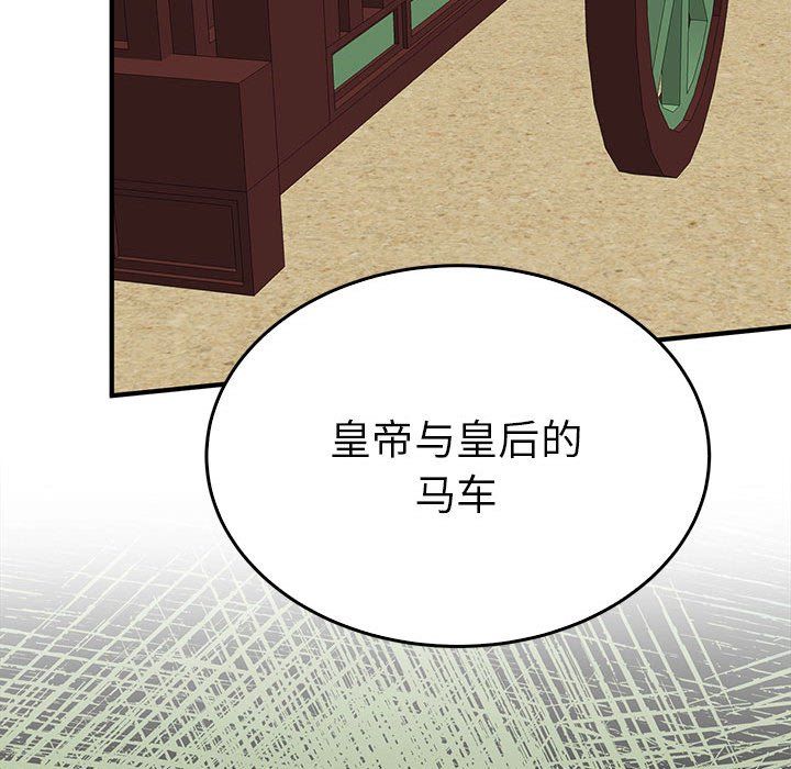 毒酒第34話