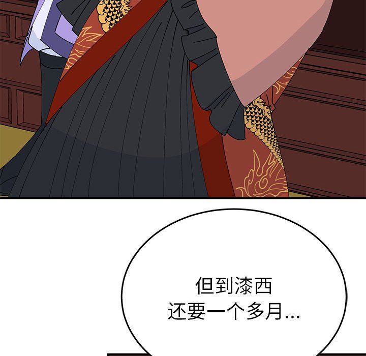 毒酒第34話