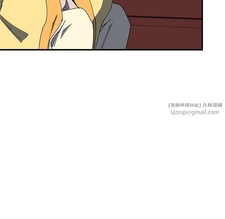 毒酒第34話