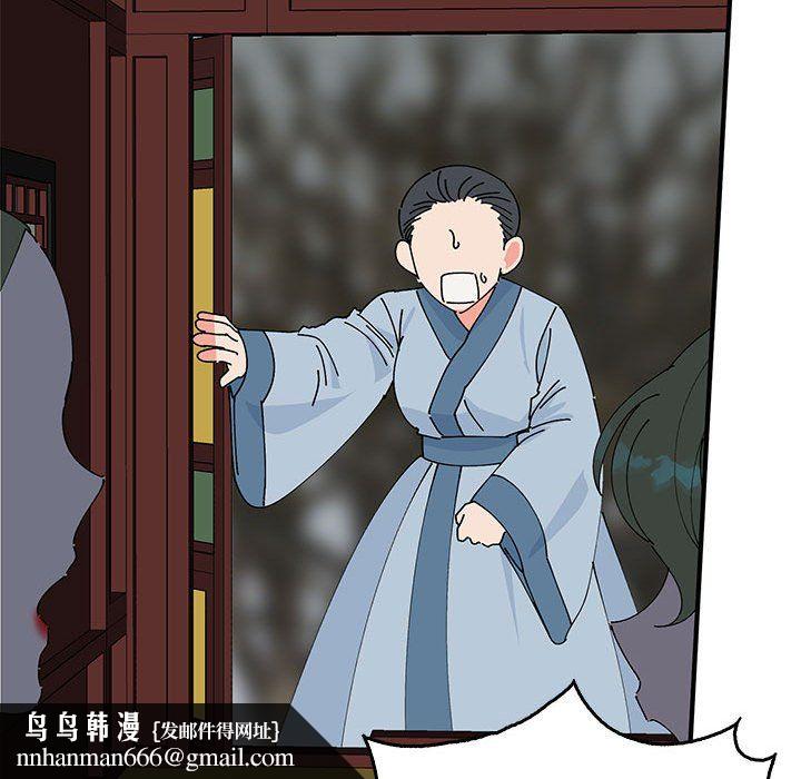 毒酒第34話