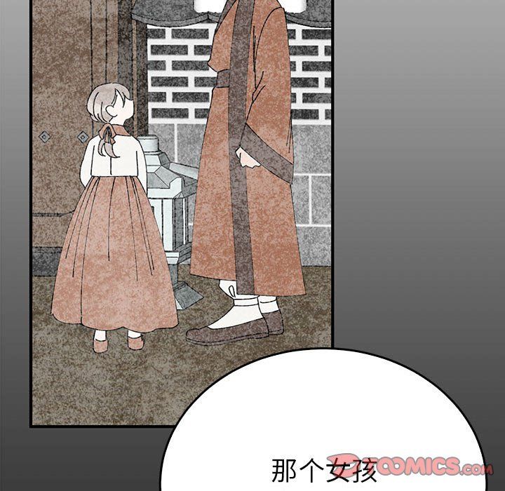 毒酒第34話