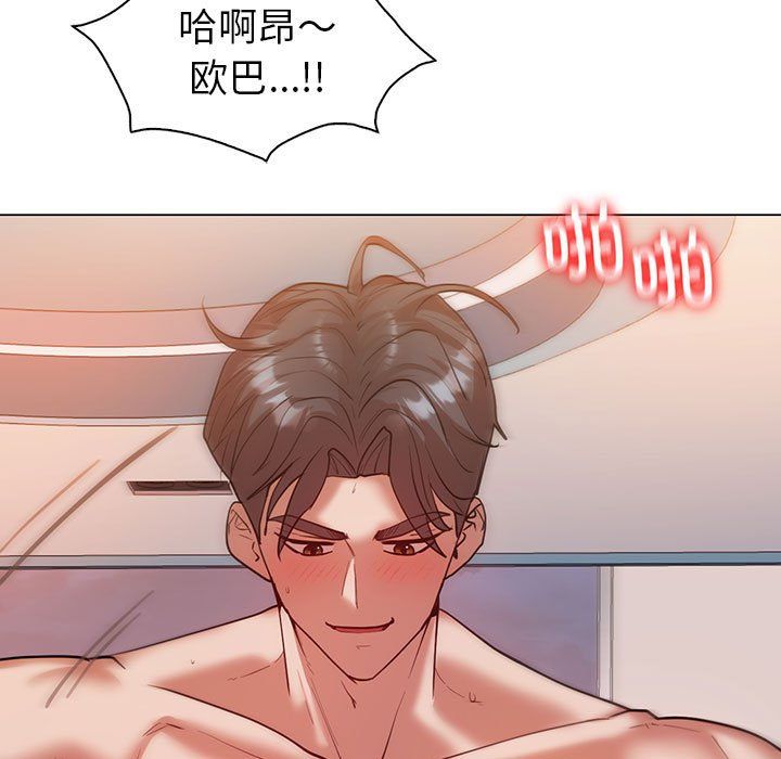 回不去的婚姻第31話