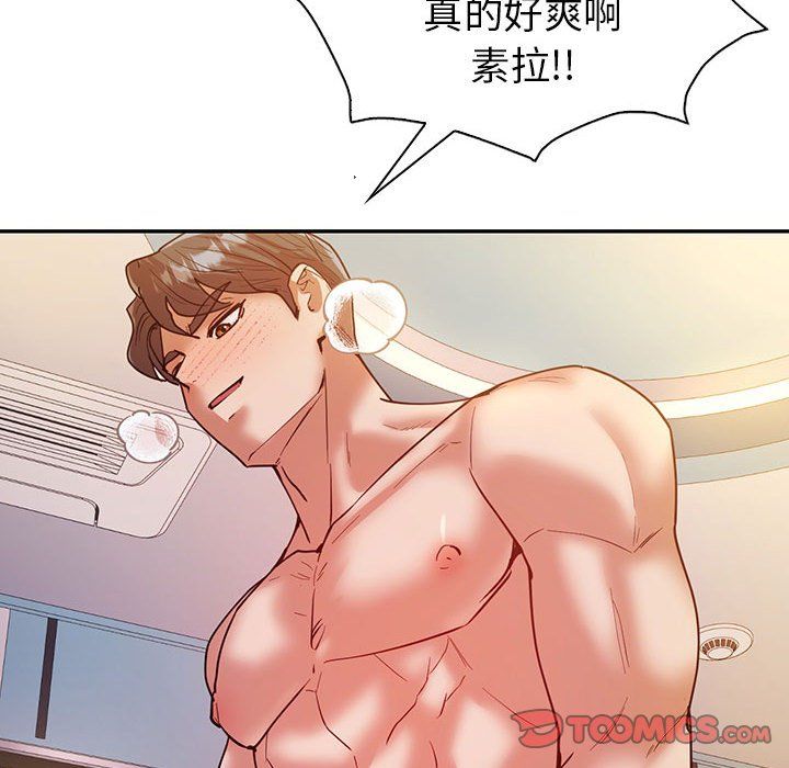 回不去的婚姻第31話