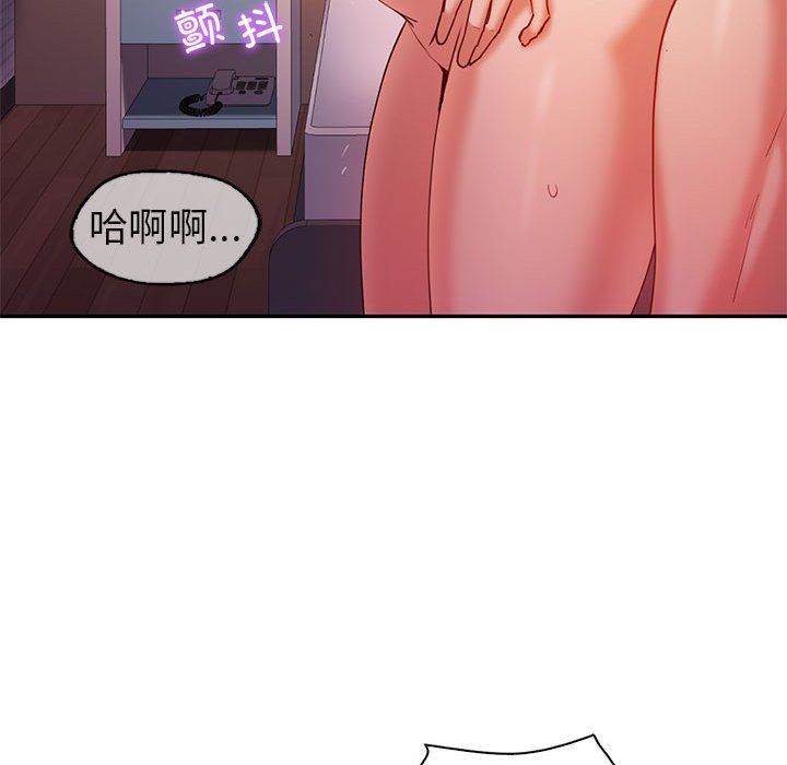 回不去的婚姻第31話