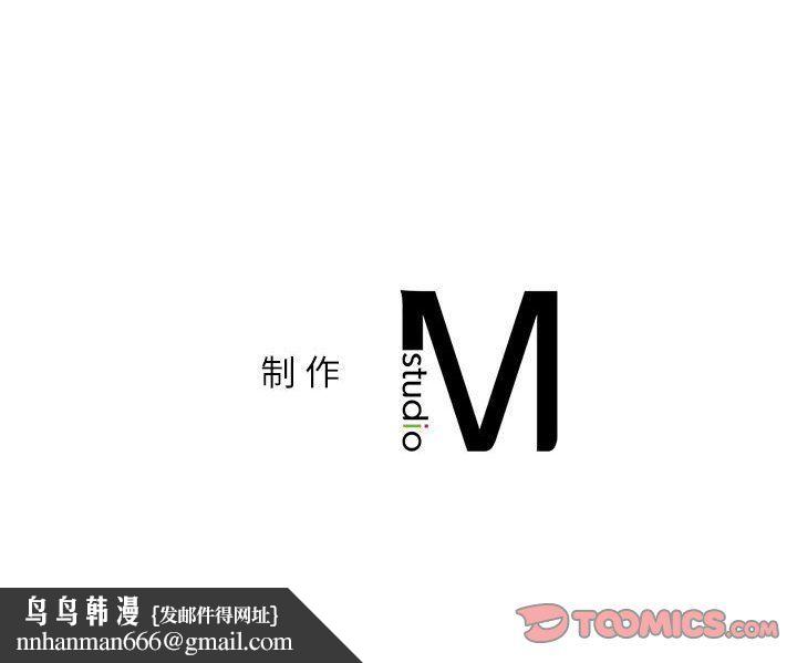 回不去的婚姻第31話
