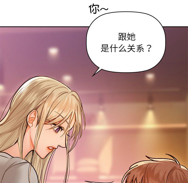 咖啡因第28話
