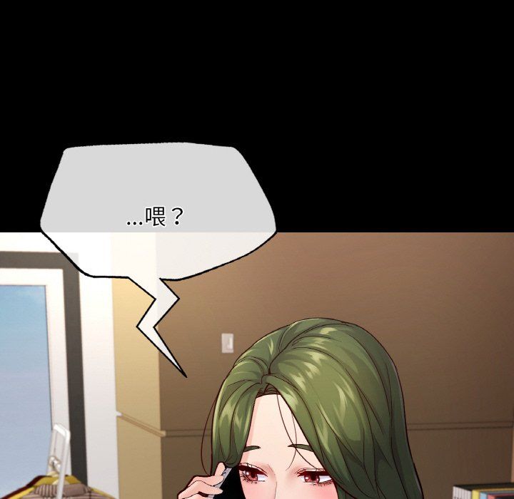 在学校达咩!第33話