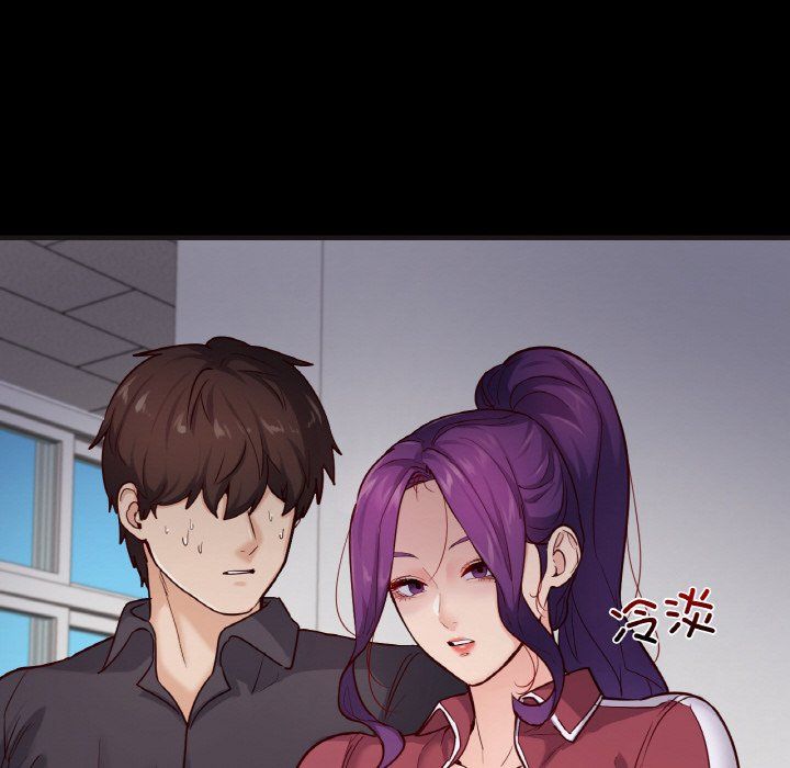 在学校达咩!第33話
