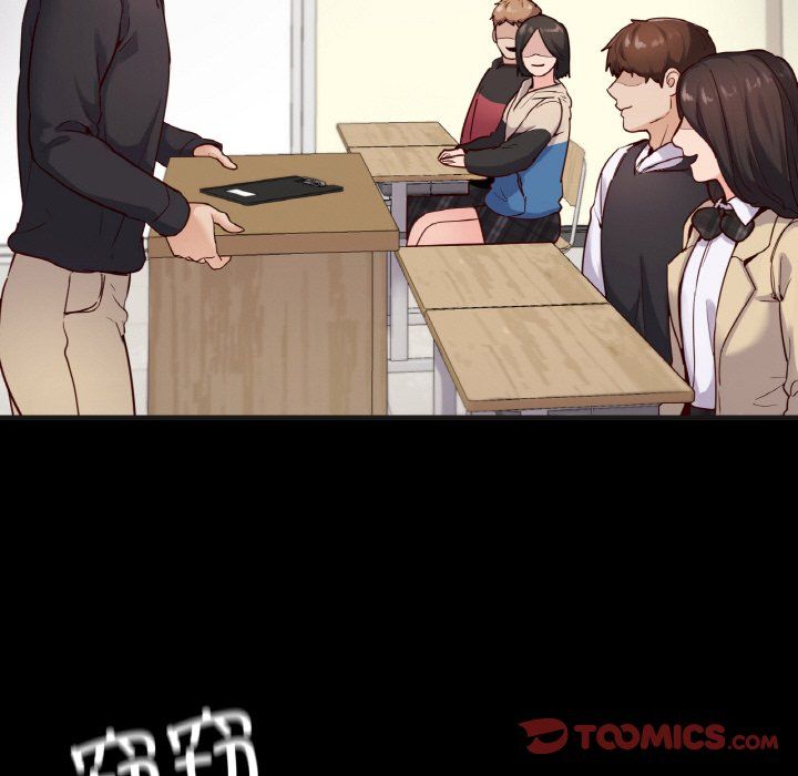 在学校达咩!第33話
