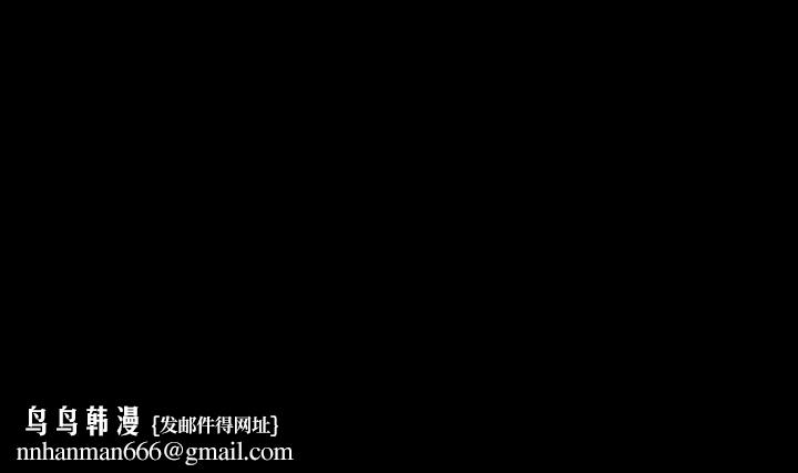 在学校达咩!第33話