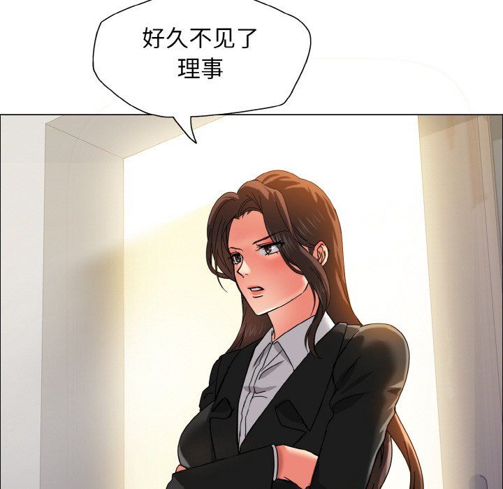 了不起的她第34話