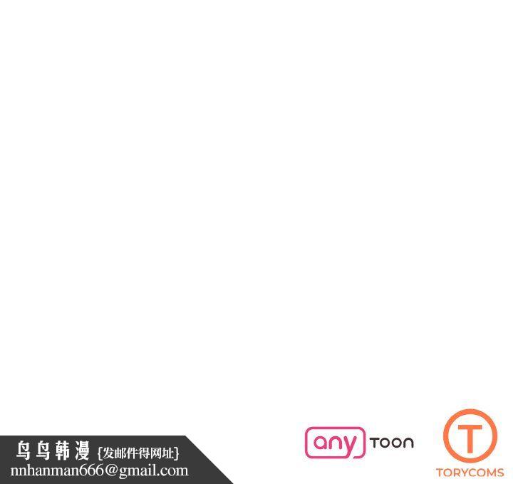 了不起的她第34話