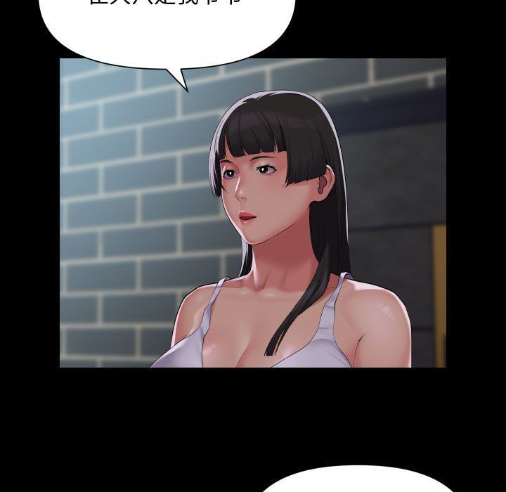 敲开你的门第108話