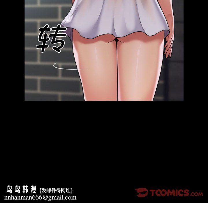 敲开你的门第108話