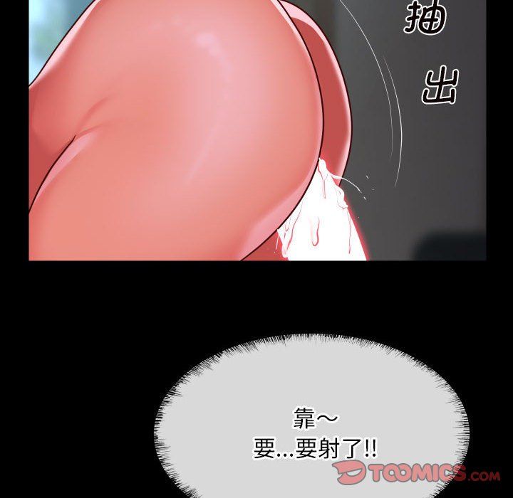 敲开你的门第108話
