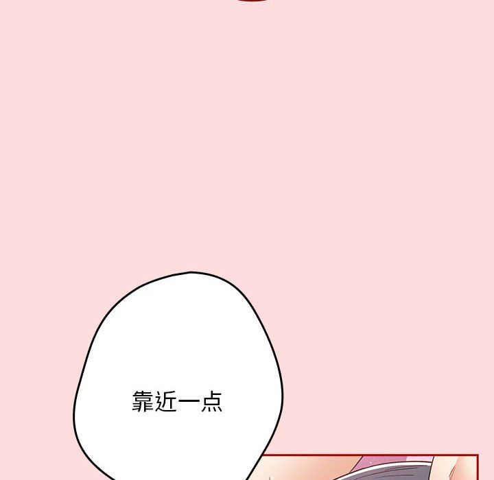 游戏规则我来定第68話