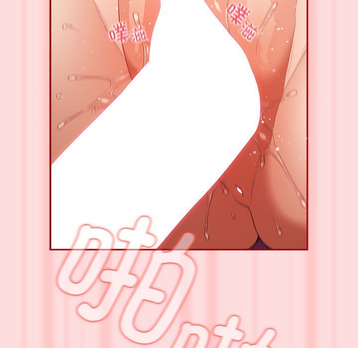 游戏规则我来定第68話