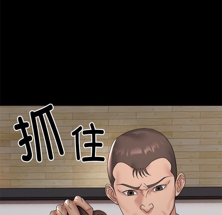 邻居跑路中 - 第10話23.jpg,邻居跑路中 - 第10話23,邻居跑路中 - 第10話