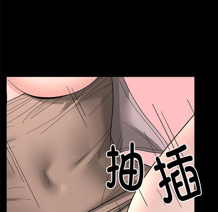 邻居跑路中 - 第10話33.jpg,邻居跑路中 - 第10話33,邻居跑路中 - 第10話