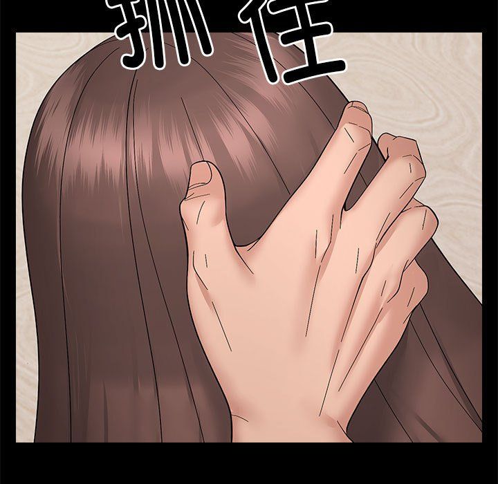 邻居跑路中 - 第10話38.jpg,邻居跑路中 - 第10話38,邻居跑路中 - 第10話