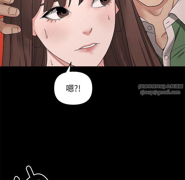邻居跑路中 - 第10話40.jpg,邻居跑路中 - 第10話40,邻居跑路中 - 第10話