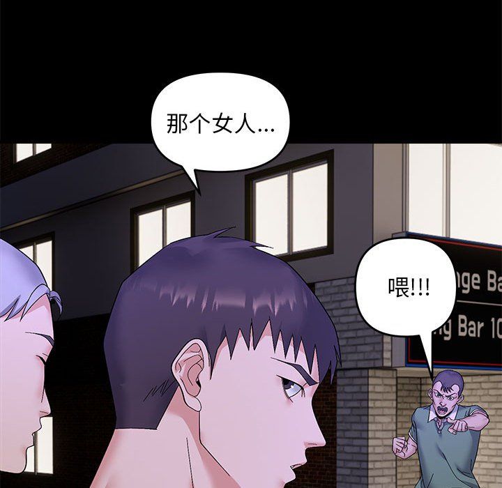 邻居跑路中 - 第10話69.jpg,邻居跑路中 - 第10話69,邻居跑路中 - 第10話