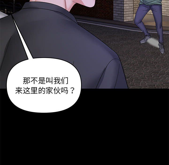 邻居跑路中 - 第10話70.jpg,邻居跑路中 - 第10話70,邻居跑路中 - 第10話