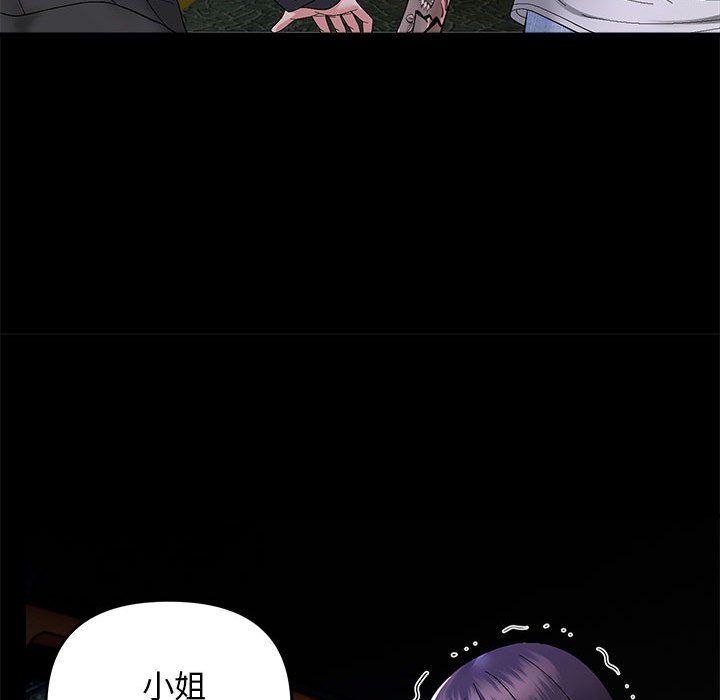 邻居跑路中 - 第10話106.jpg,邻居跑路中 - 第10話106,邻居跑路中 - 第10話