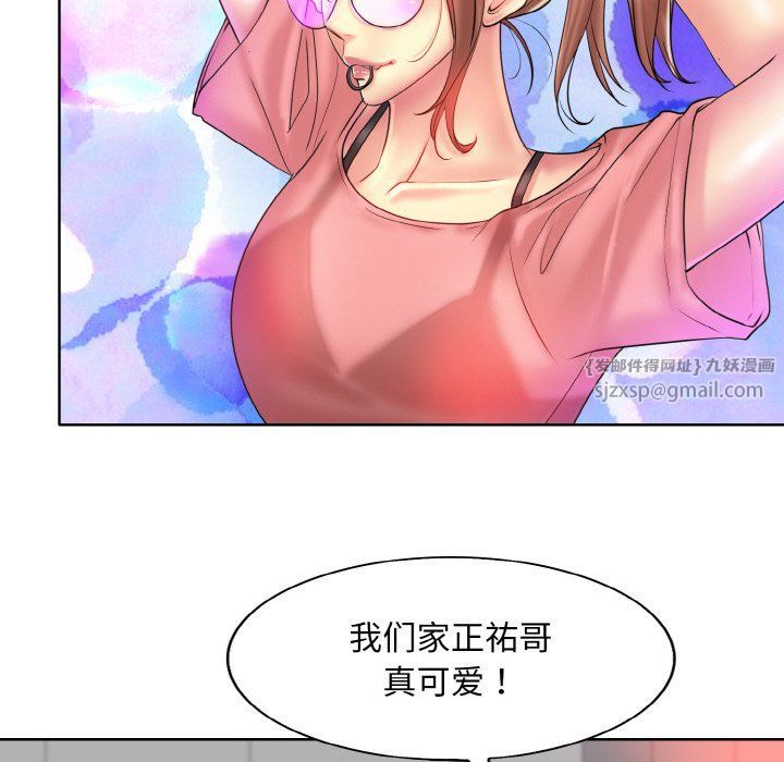 一杆入洞第37話
